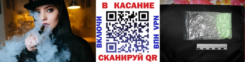 Магазин наркотиков Рошаль А ПВП  Cocaine  Меф  АМФЕТАМИН  Галлюциногенные грибы  Канабис 