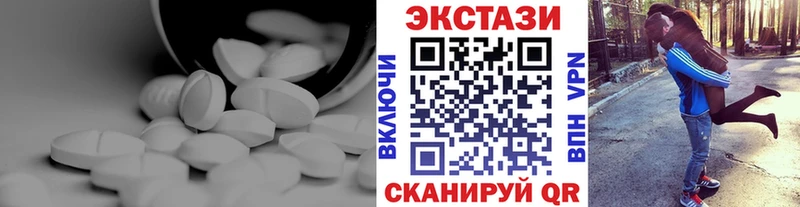 OMG зеркало Рошаль ЭКСТАЗИ 250 мг