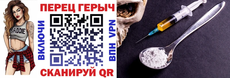 купить   mega tor  ГЕРОИН гречка  Рошаль 