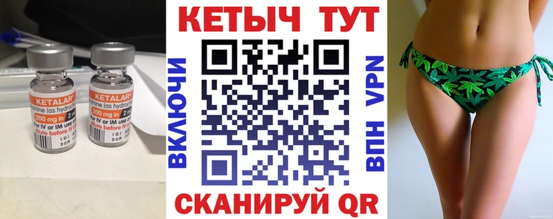 Кетамин ketamine  hydra сайт  Рошаль  darknet как зайти  сколько стоит 
