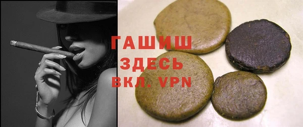 гашик Нефтекумск