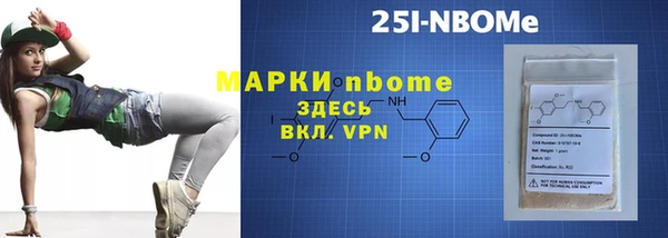 гашик Нефтекумск