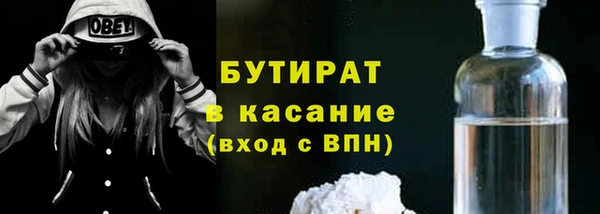 гашик Нефтекумск