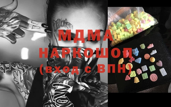 гашик Нефтекумск