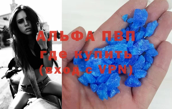 MDMA Premium VHQ Новозыбков