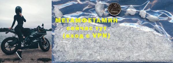 гашик Нефтекумск