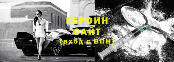 гашик Нефтекумск