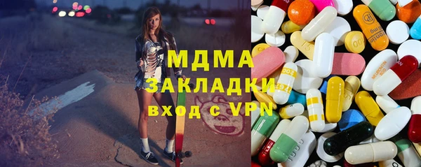 дмт Нея