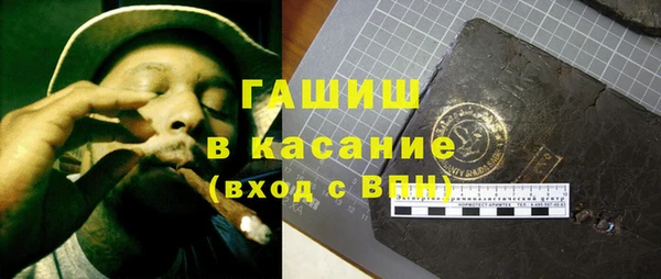 гашик Нефтекумск