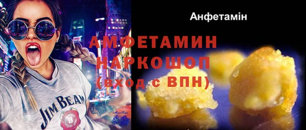 гашик Нефтекумск