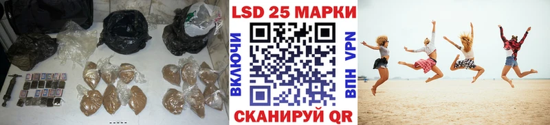 LSD-25 экстази ecstasy  Рошаль 