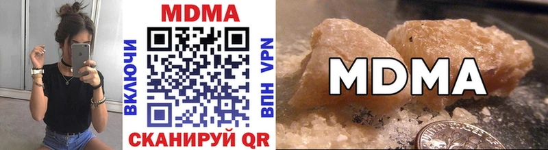 MDMA Molly  Рошаль 