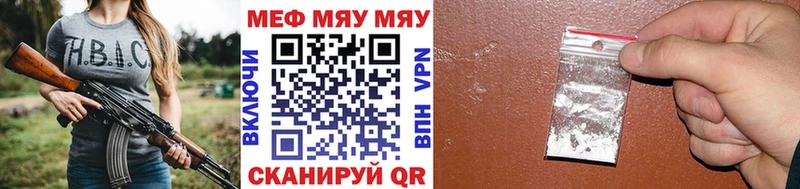 наркотики  Рошаль  МЕФ VHQ 