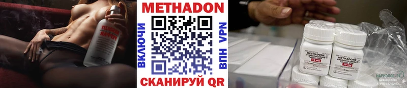 МЕТАДОН мёд  Рошаль 