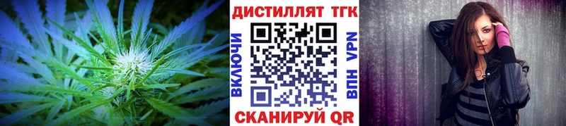 Дистиллят ТГК вейп с тгк  купить наркоту  Рошаль 