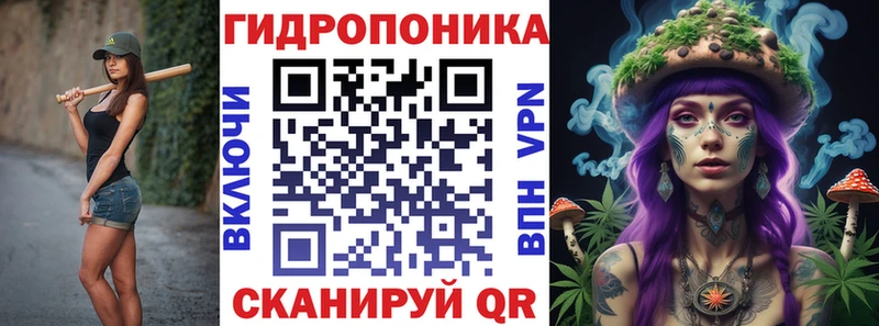Конопля LSD WEED  Рошаль 